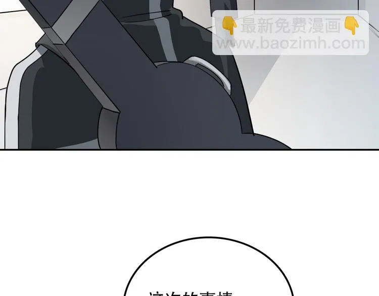 第26话 医生 第40页
