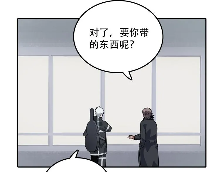 第26话 医生 第46页