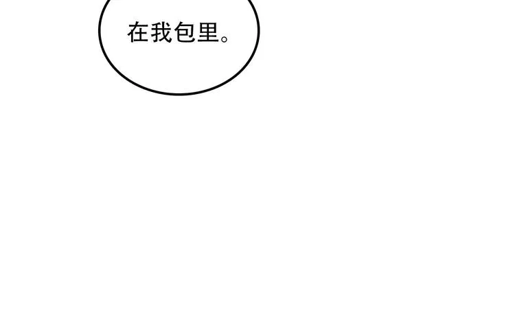 第26话 医生 第47页