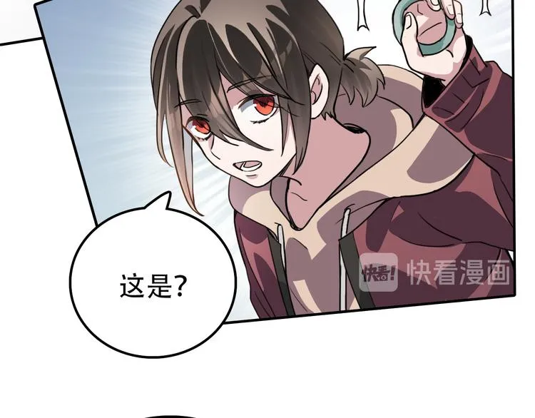 第27话 理由 第7页