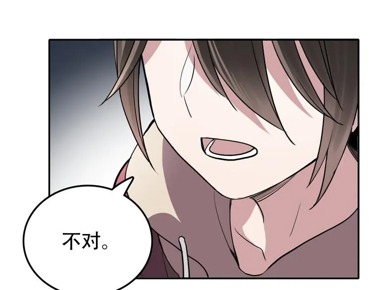 第27话 理由 第20页