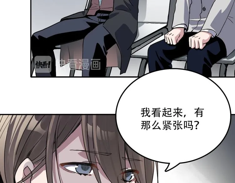 第27话 理由 第41页