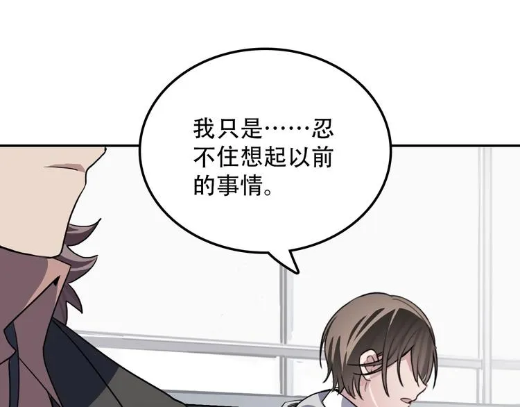 第27话 理由 第44页