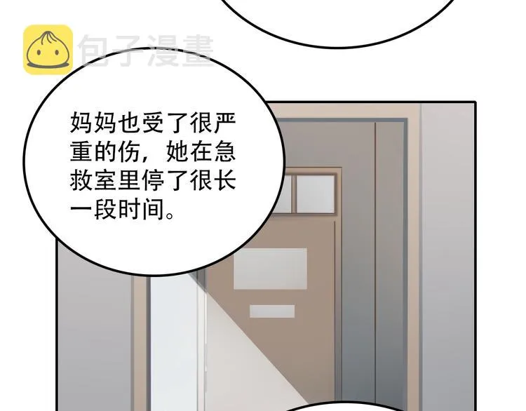 第27话 理由 第47页