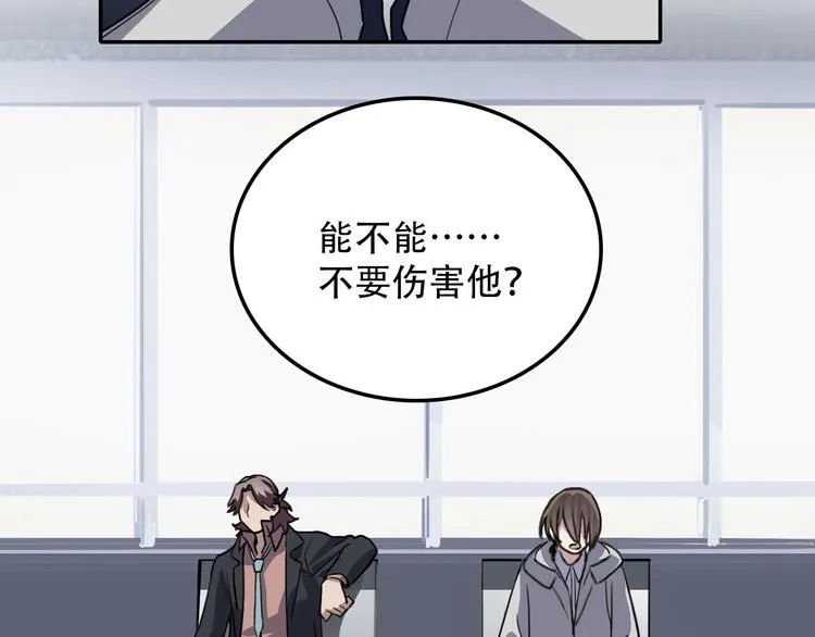 第27话 理由 第56页