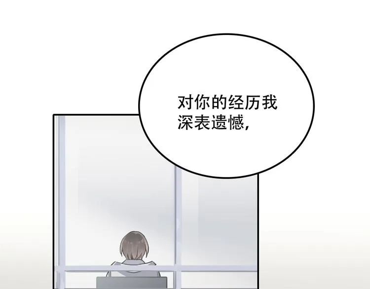 第27话 理由 第58页
