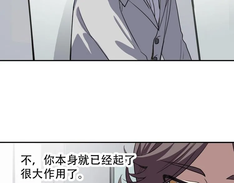 第27话 理由 第62页