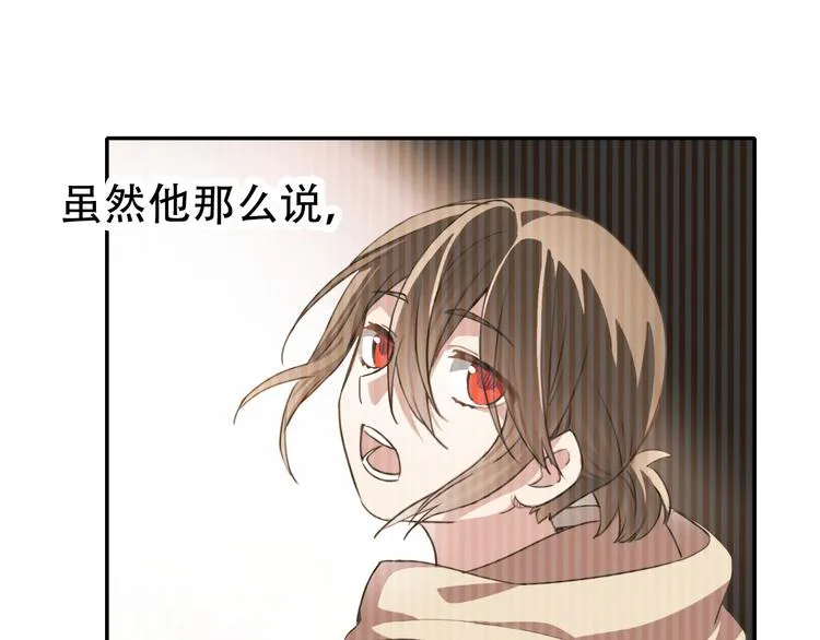 第27话 理由 第64页