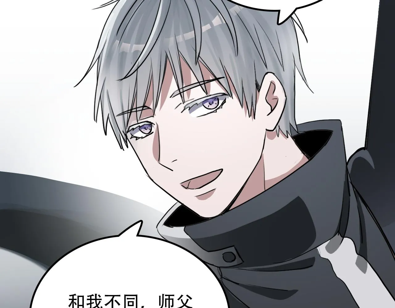 第29章 旅行 第7页