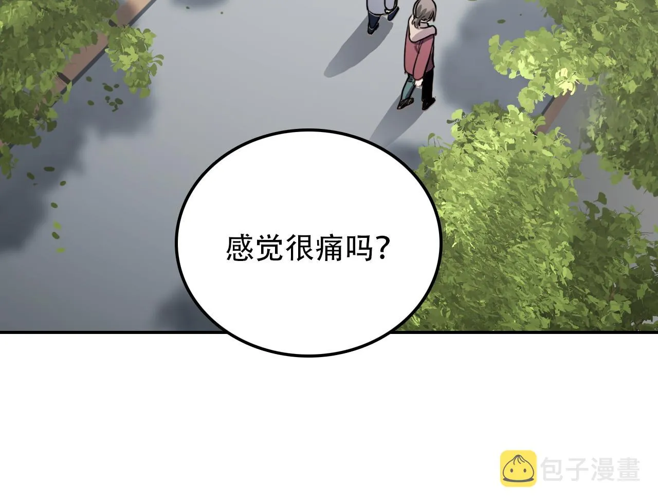 第29章 旅行 第12页
