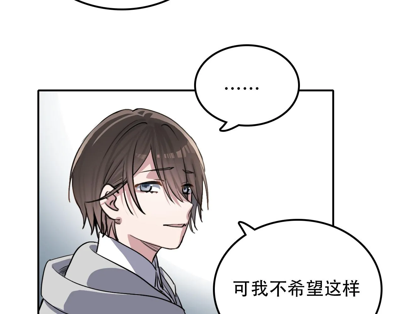 第29章 旅行 第16页
