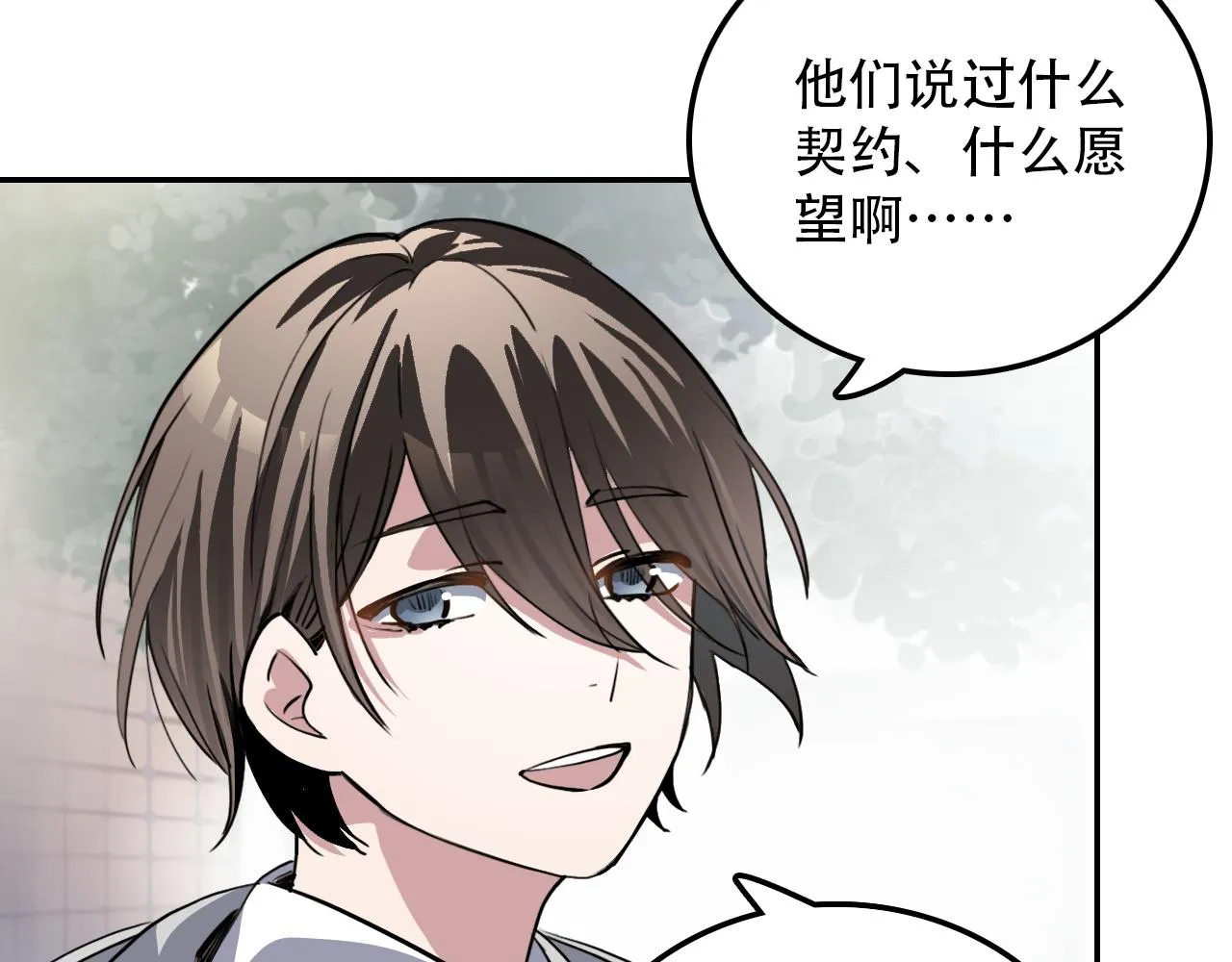 第29章 旅行 第19页