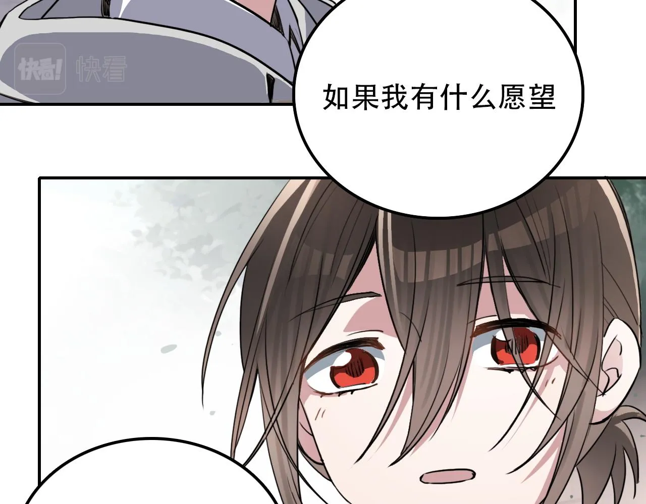 第29章 旅行 第20页