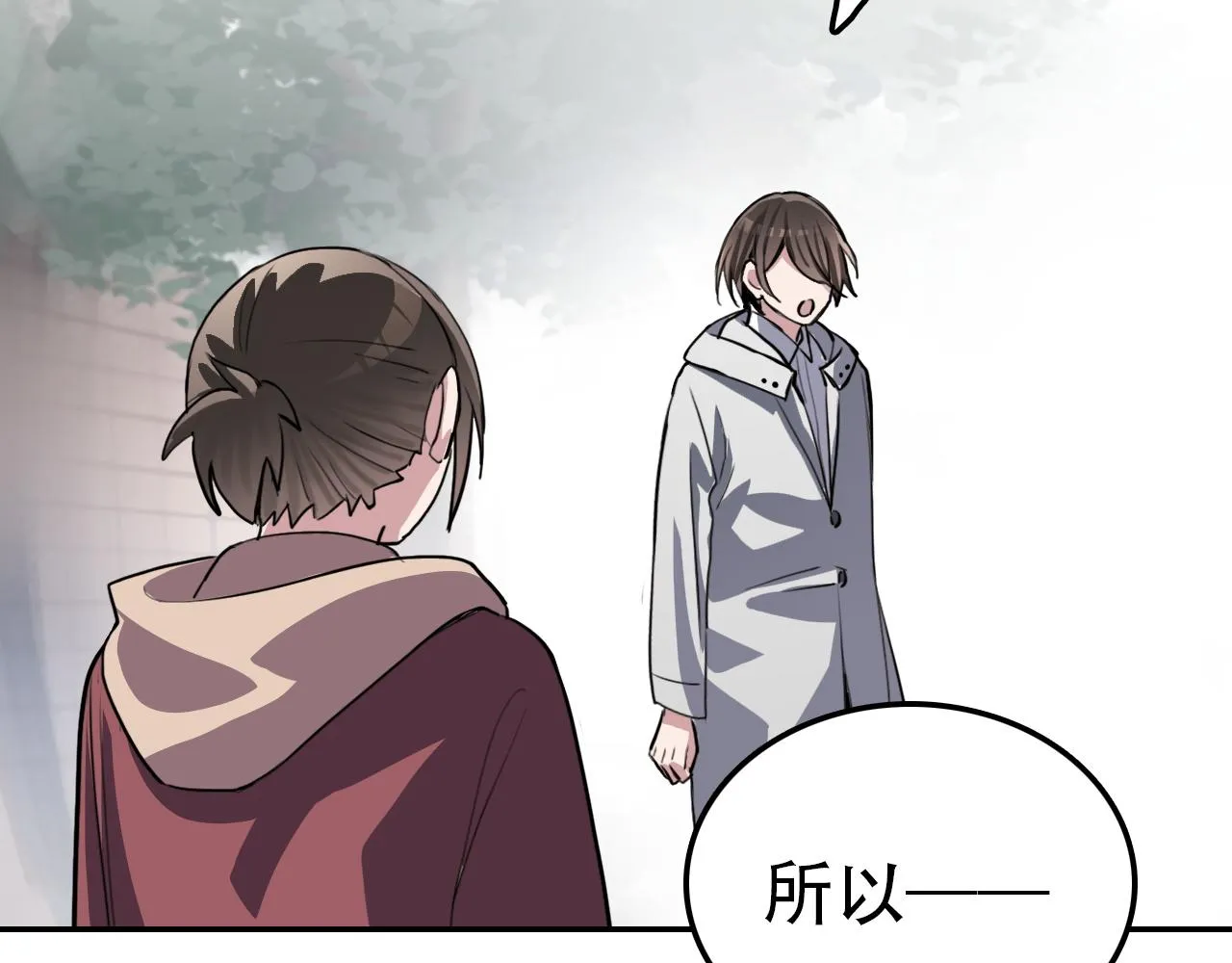 第29章 旅行 第22页