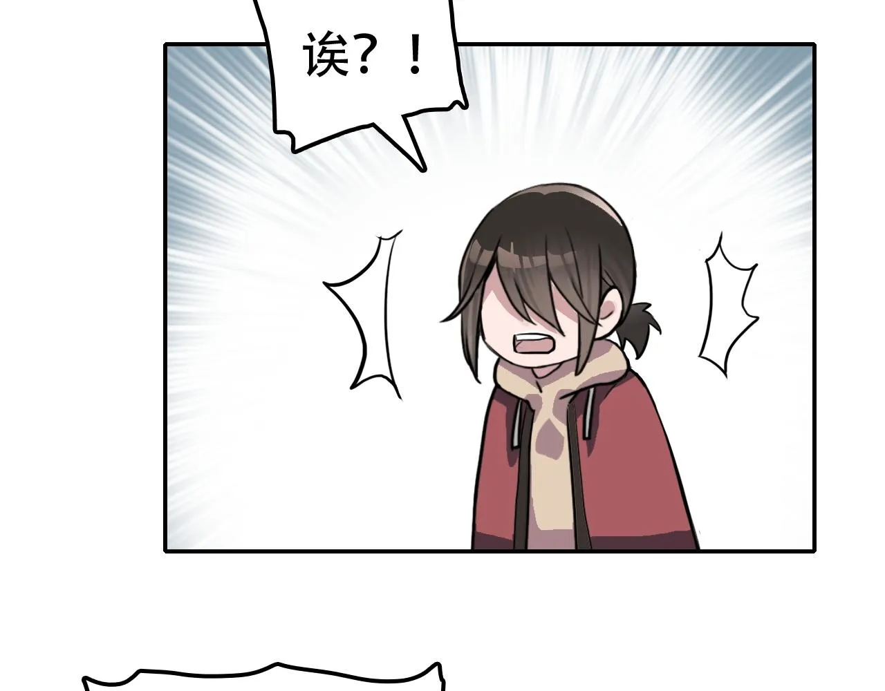 第29章 旅行 第27页