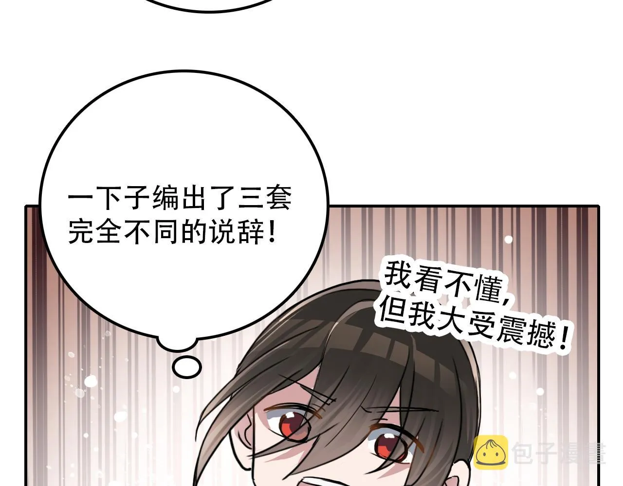 第29章 旅行 第41页