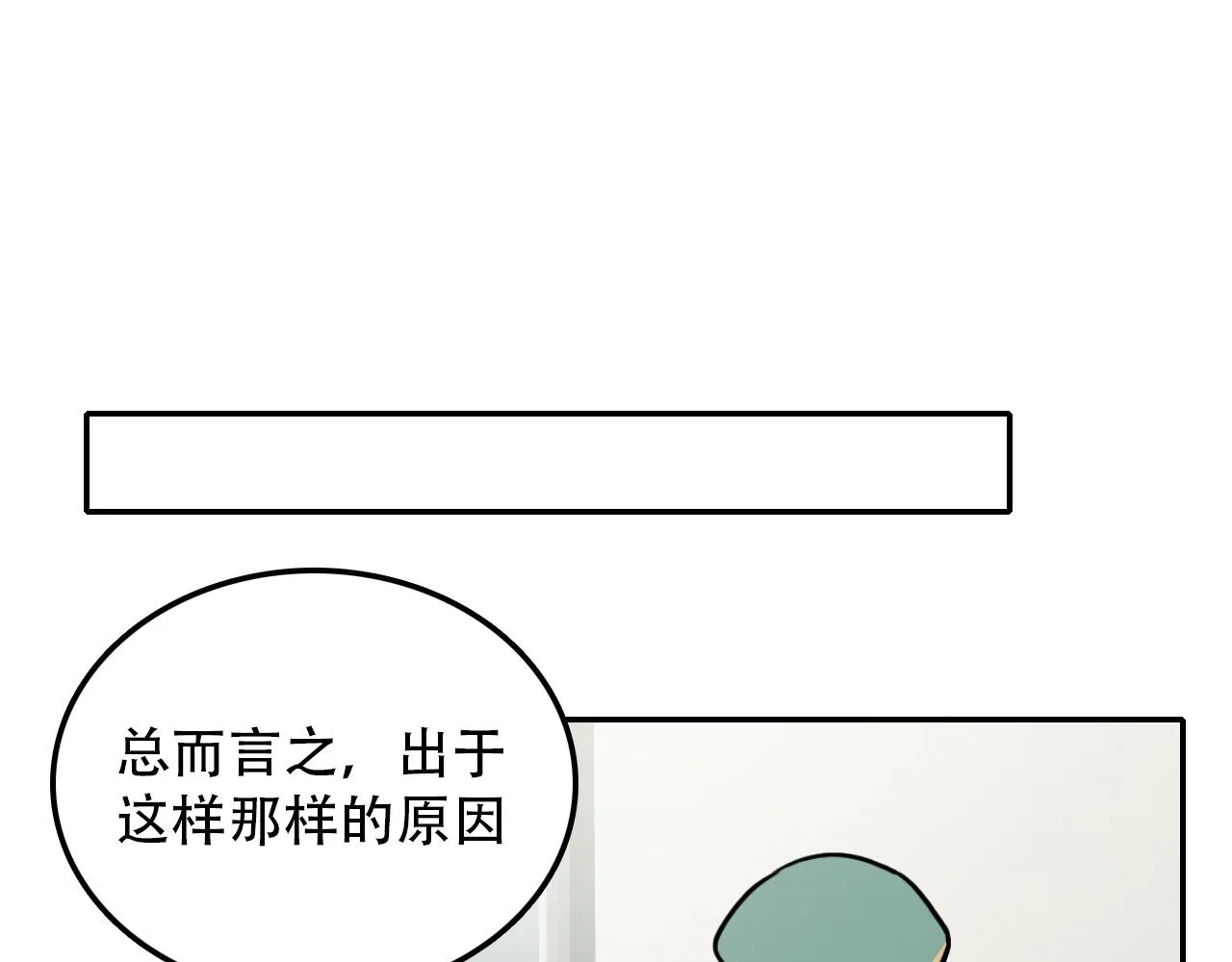 第29章 旅行 第43页