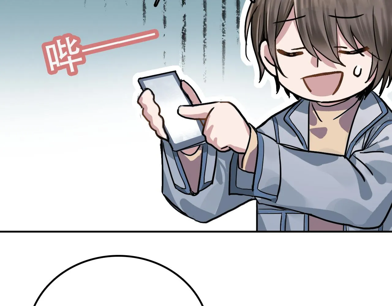 第29章 旅行 第50页