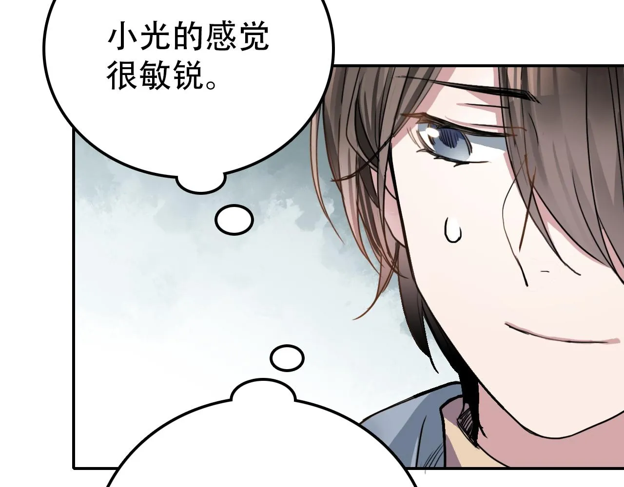 第29章 旅行 第51页