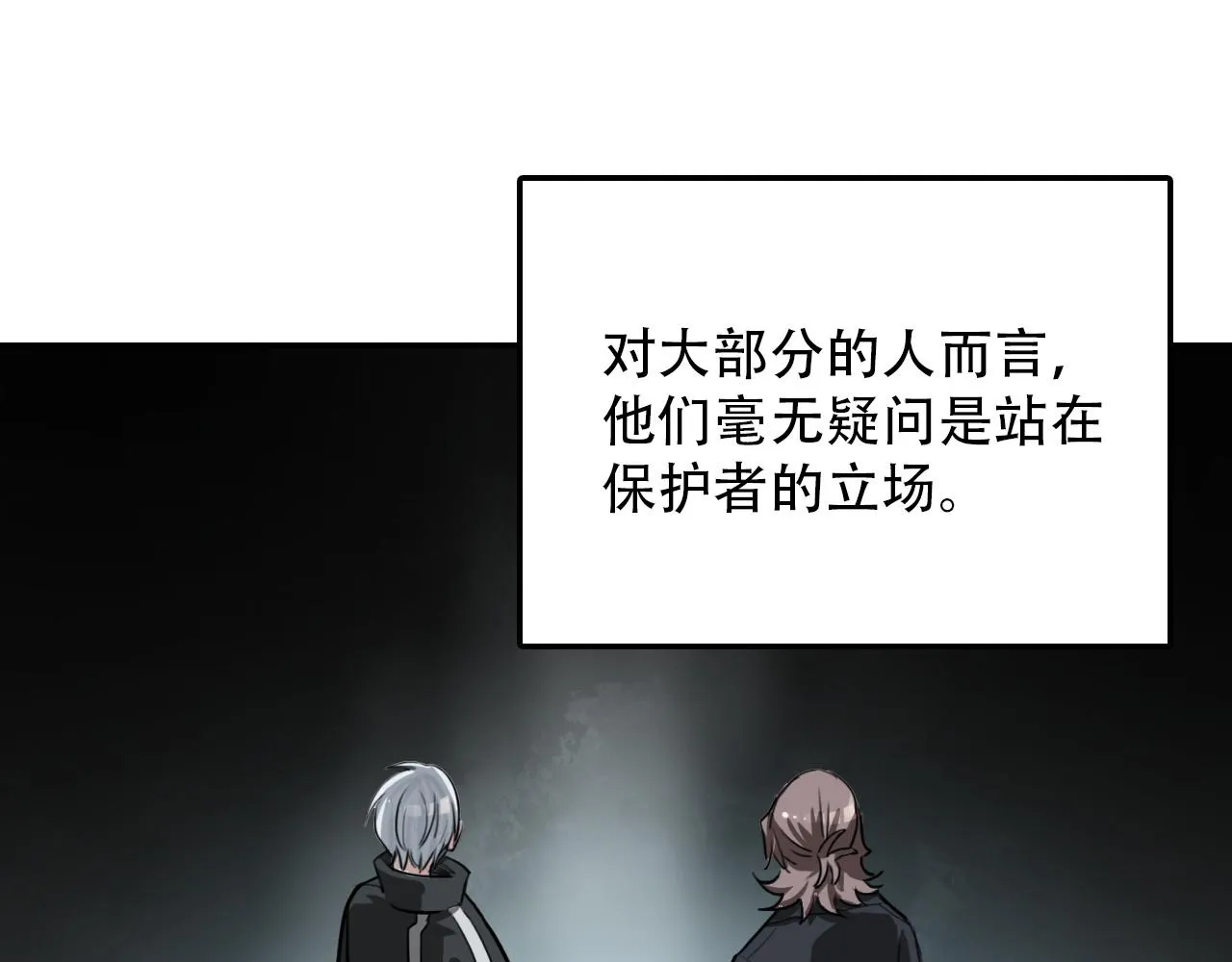 第29章 旅行 第53页