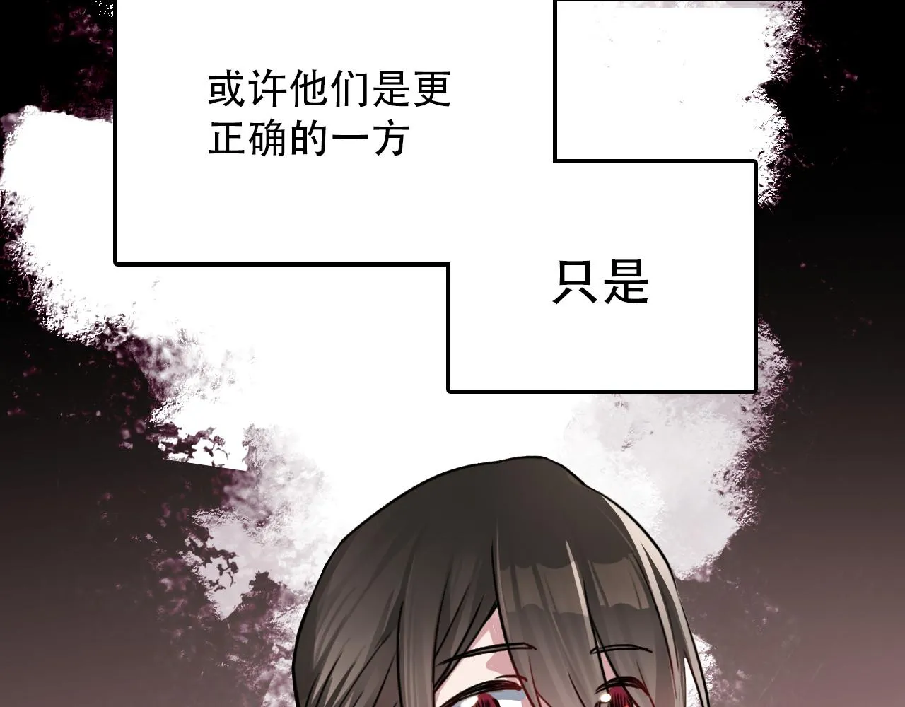 第29章 旅行 第55页