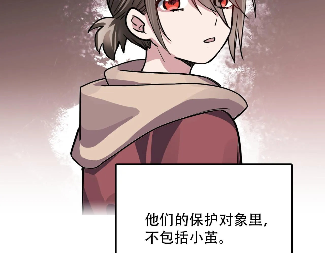 第29章 旅行 第56页