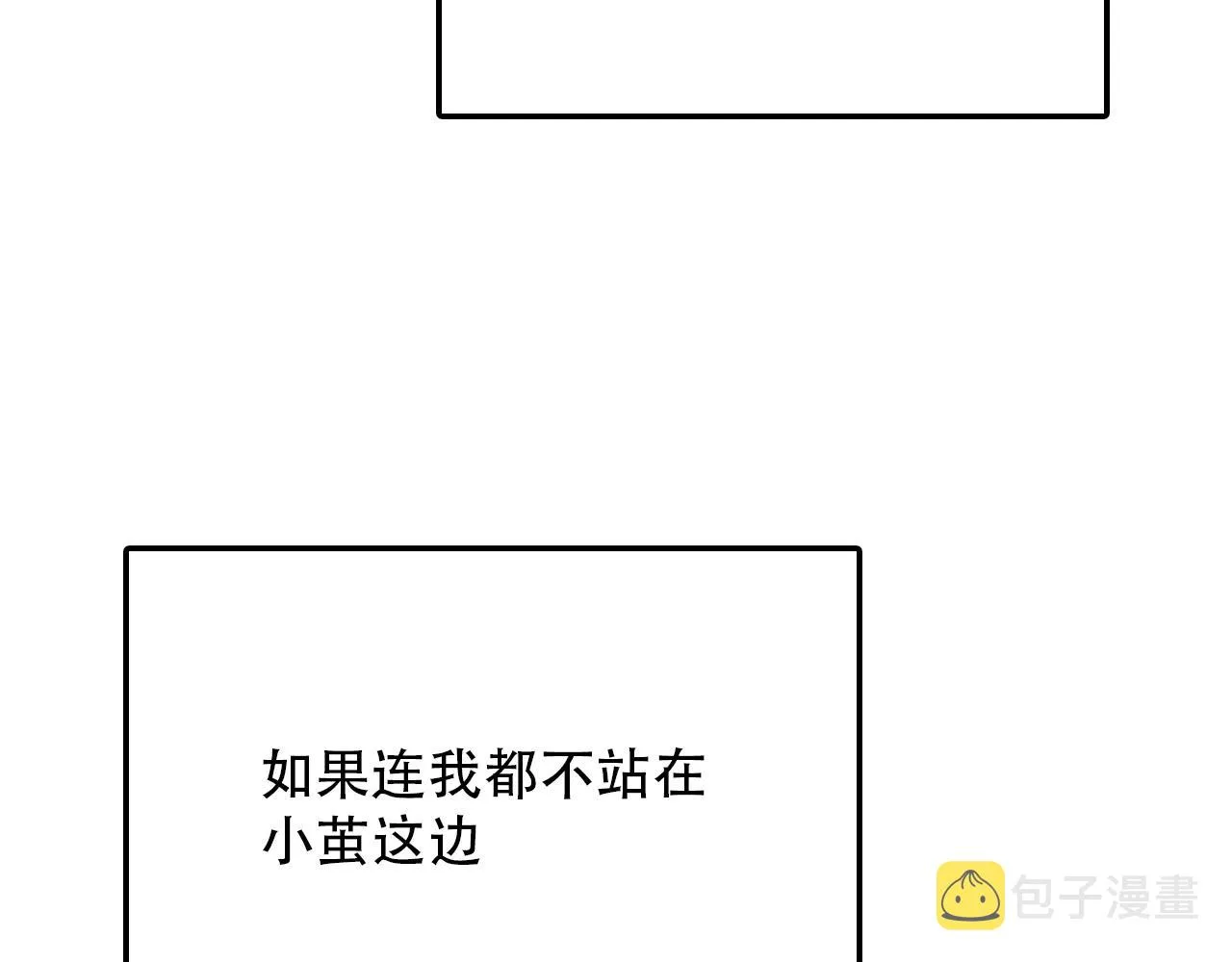 第29章 旅行 第57页