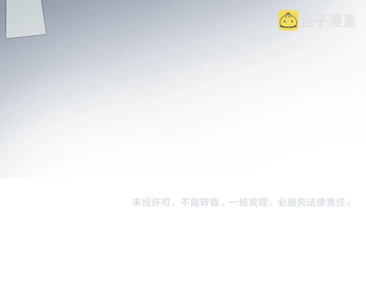 第29章 旅行 第62页
