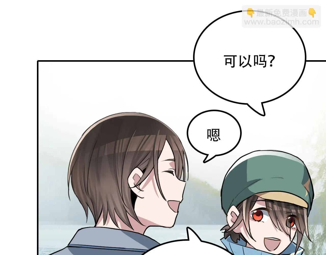 第30话 开心 第40页