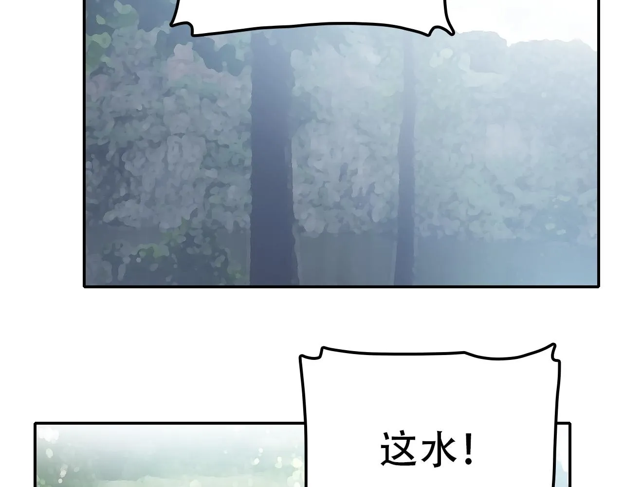 第30话 开心 第43页