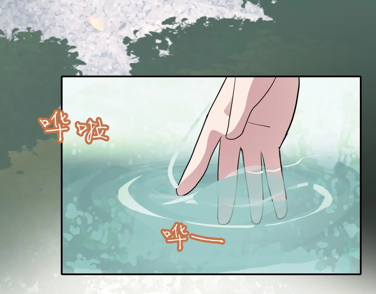 第30话 开心 第50页
