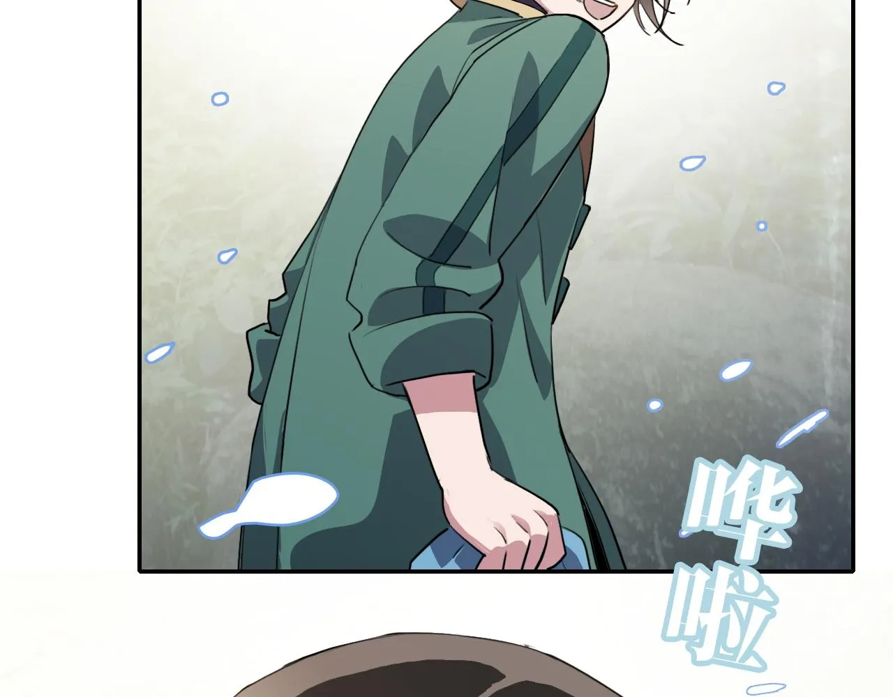 第30话 开心 第56页