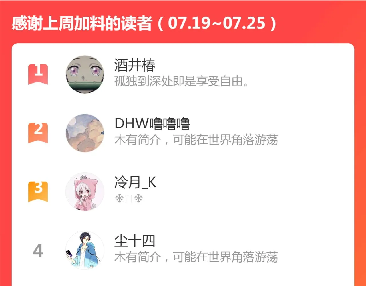 第30话 开心 第63页