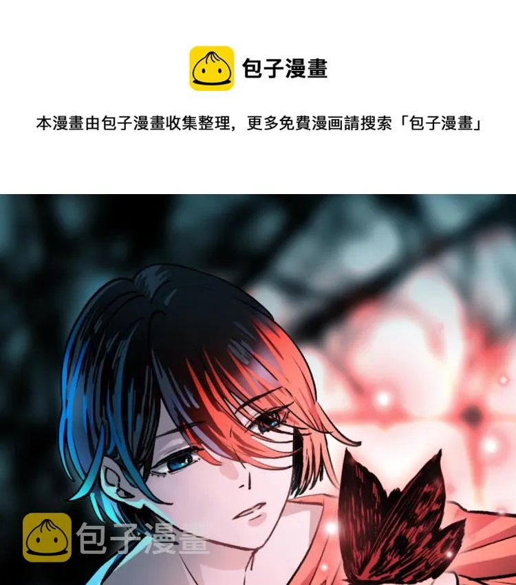 第31话 阴影 第1页