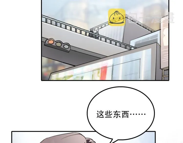 第31话 阴影 第34页