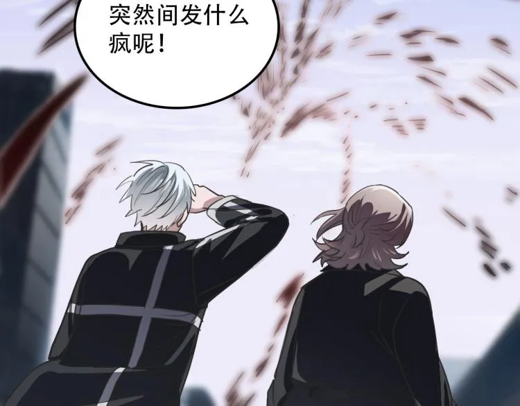第31话 阴影 第36页