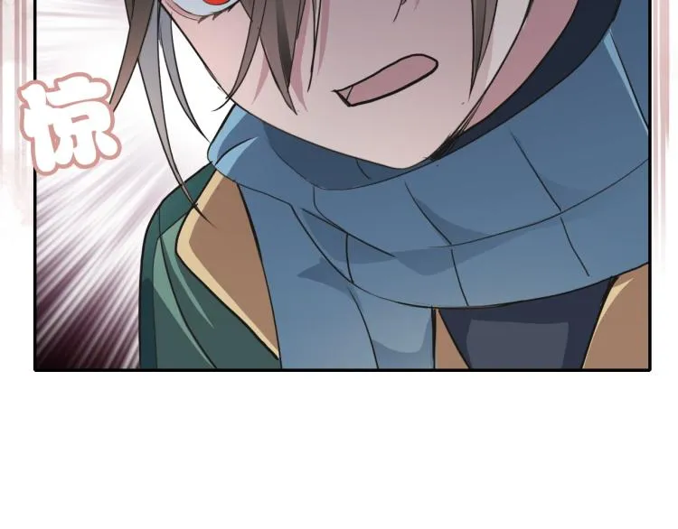 第31话 阴影 第41页