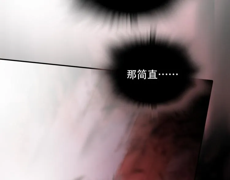 第31话 阴影 第56页