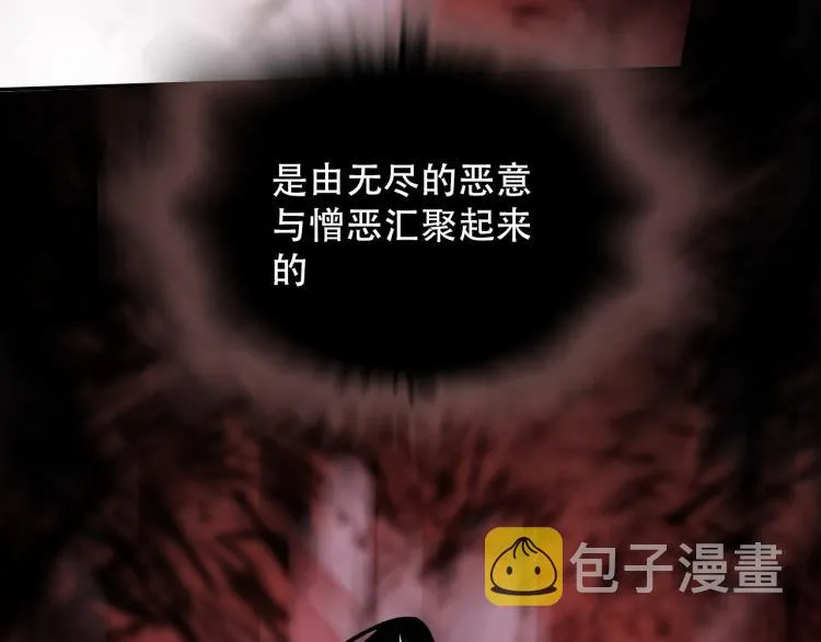 第31话 阴影 第57页