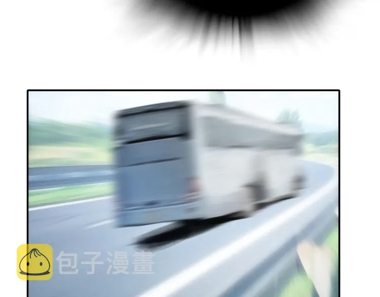 第31话 阴影 第59页