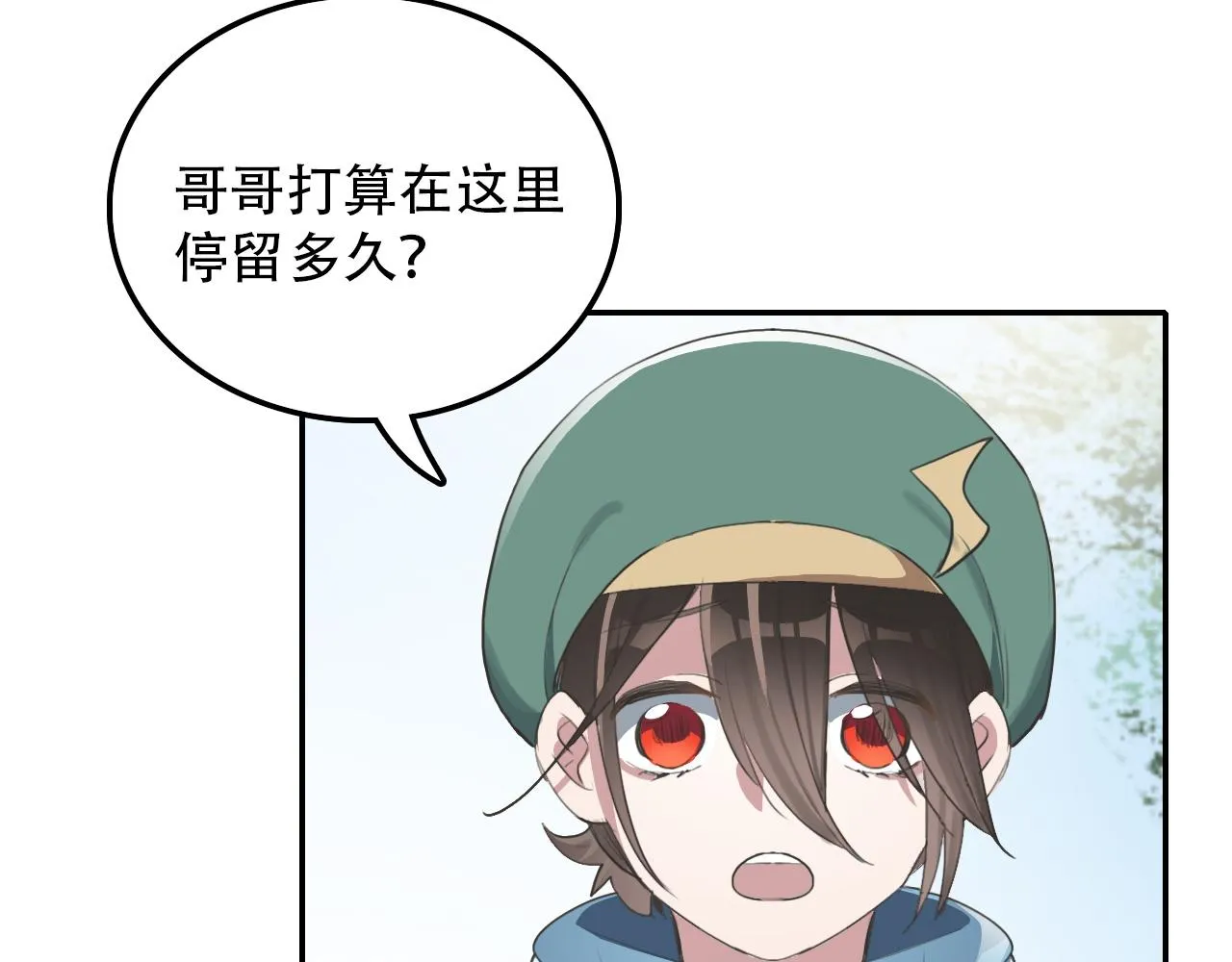 第32话 祈愿 第13页
