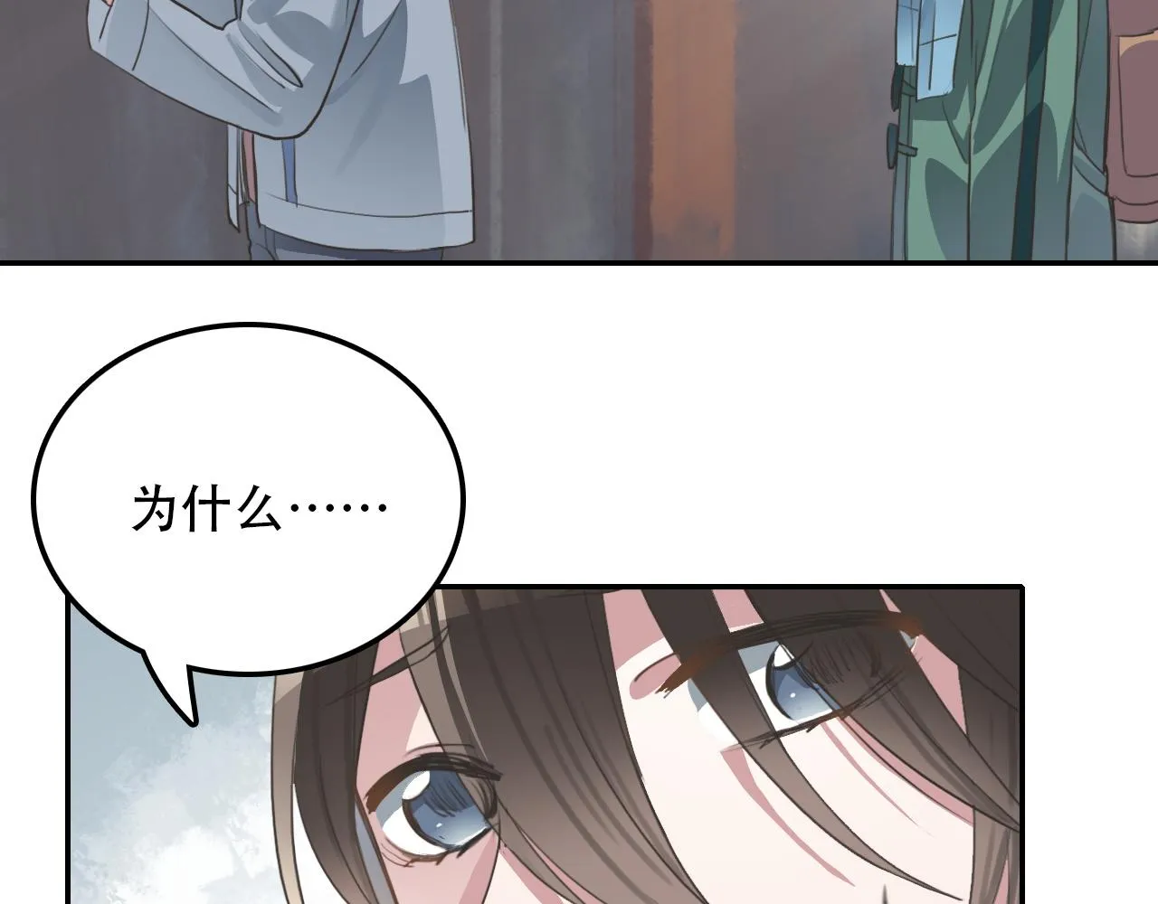 第32话 祈愿 第23页