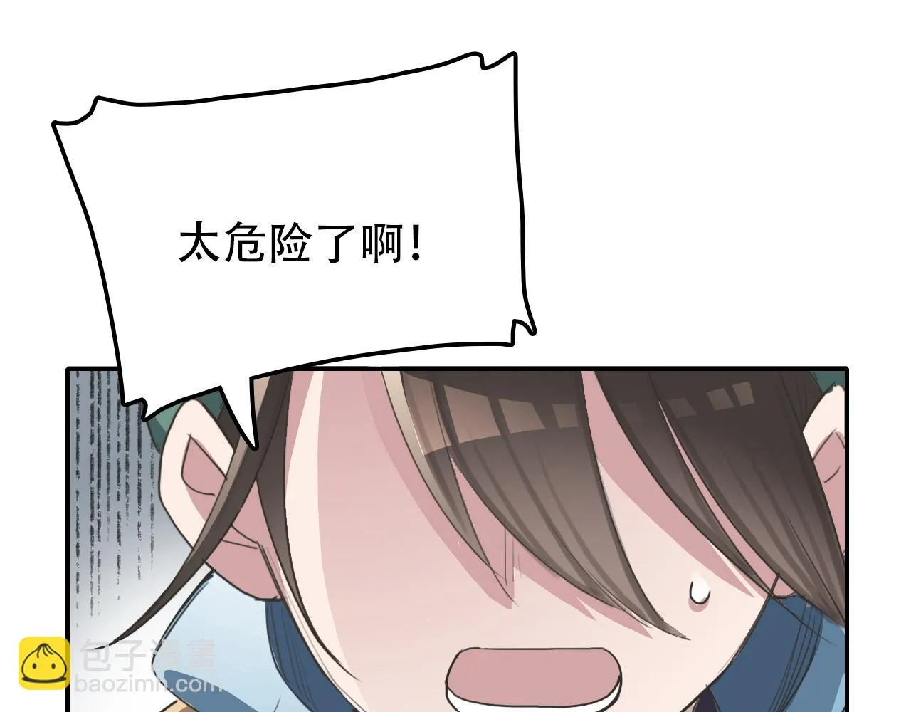 第32话 祈愿 第27页