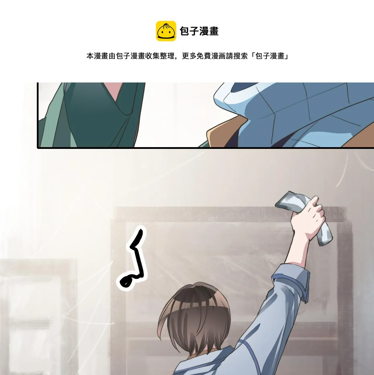 第32话 祈愿 第42页