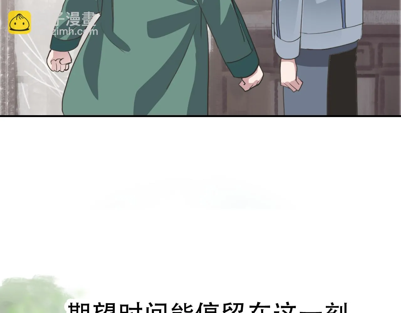第32话 祈愿 第50页