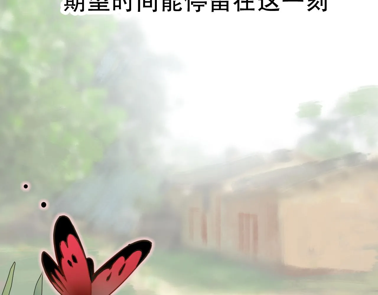 第32话 祈愿 第51页