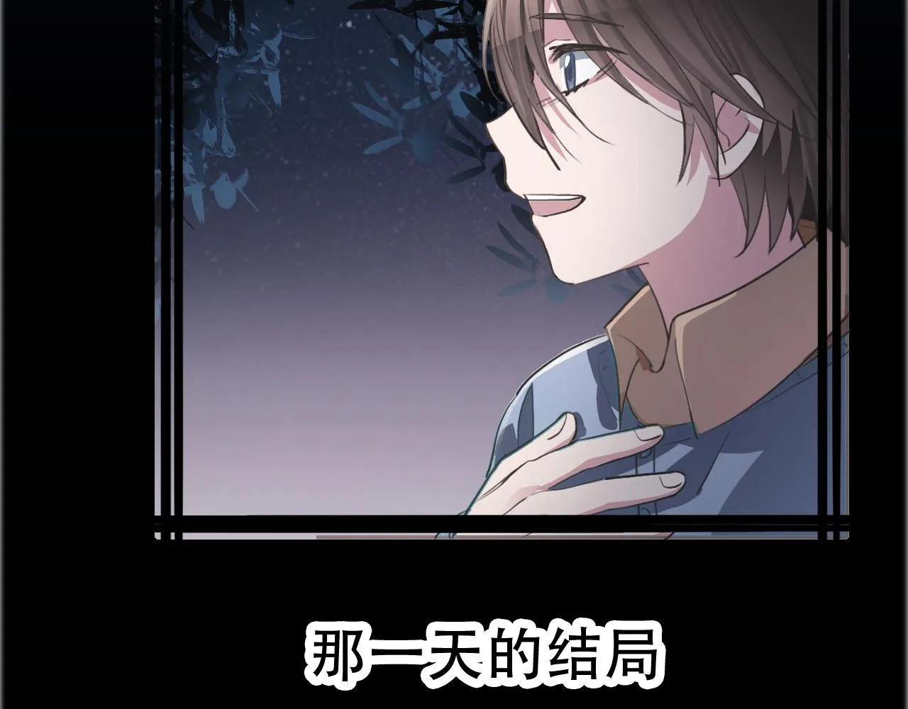 第32话 祈愿 第55页