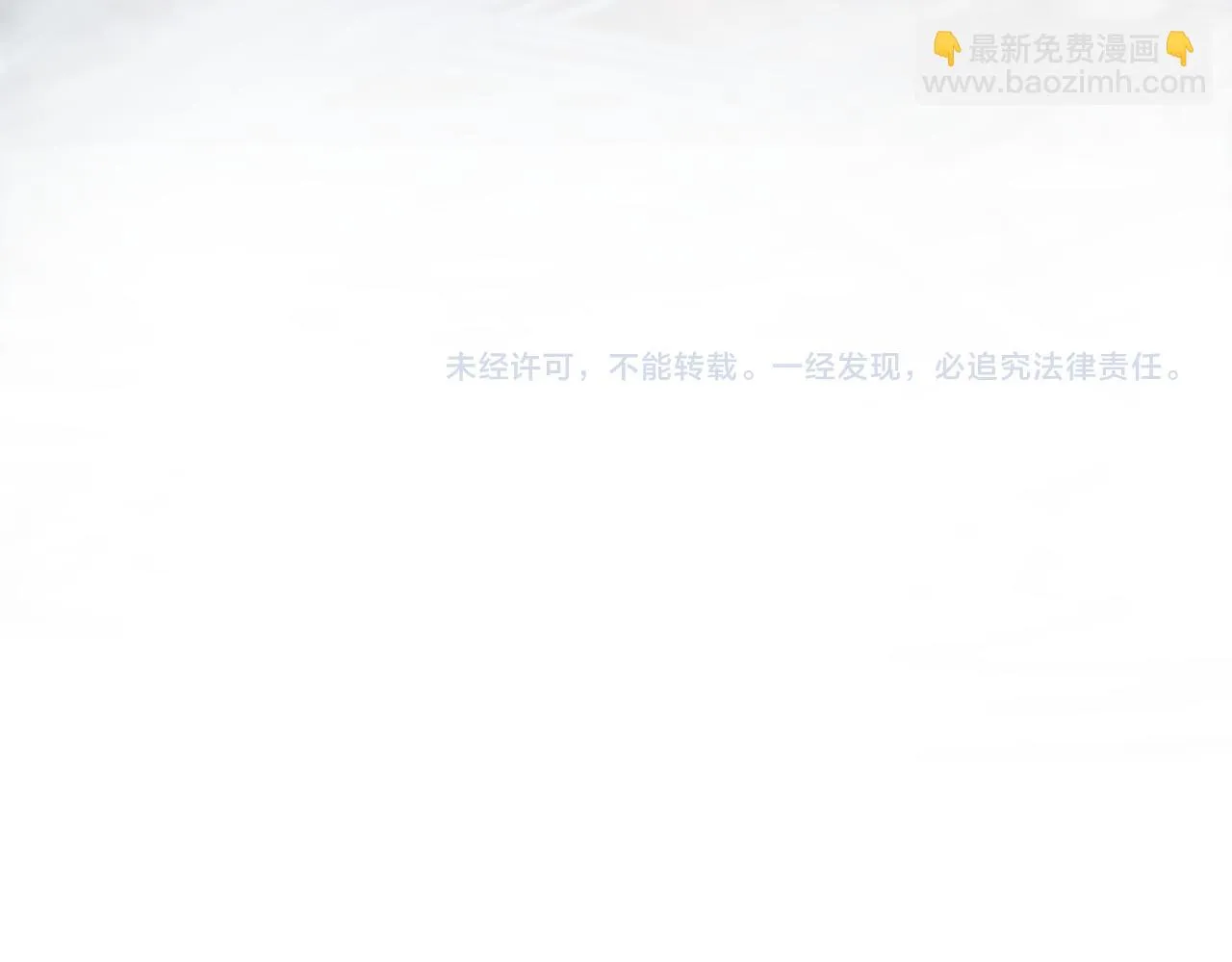 第32话 祈愿 第63页