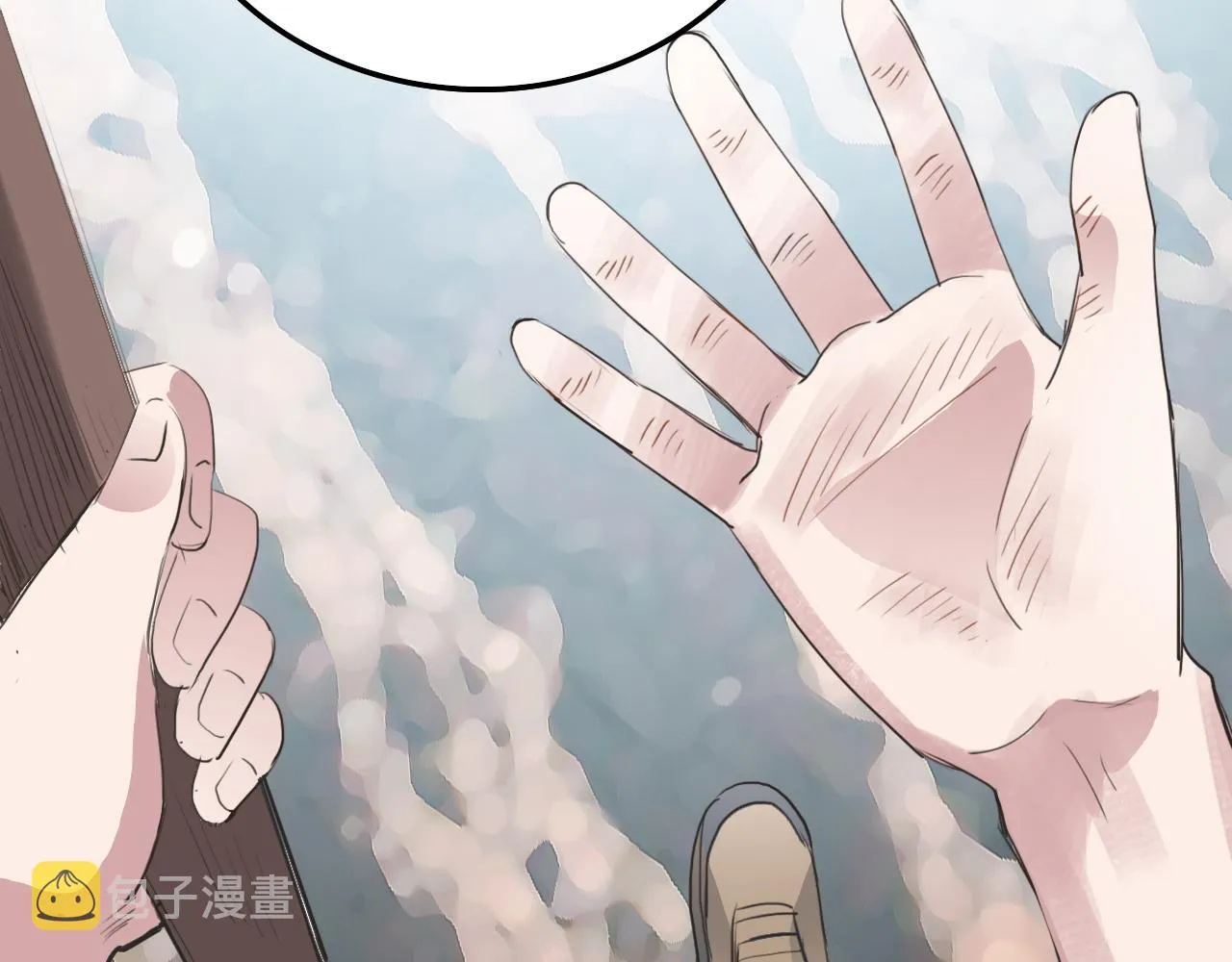 第33话 不速之客 第16页