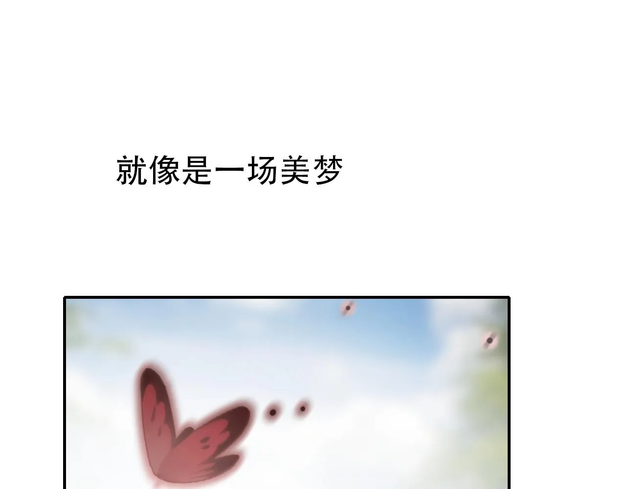 第33话 不速之客 第37页